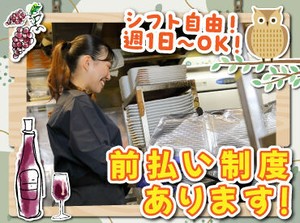 大丸8Fのレストランフロアにある
落ち着いた大人の雰囲気の和食店です。

盛付けや洗い物などの
簡単なお仕事からお任せします！