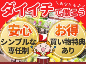 ◎家庭◎学校◎副業
→私生活を優先してシフト決定OK♪
無理なく働けるから長期で働く先輩も多数
気軽に相談してくださいね＾＾