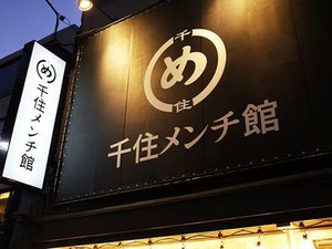 月給25万円以上！月8日休み◎今後も新規出店計画アリ！お店の経営スキルも学べる環境です☆