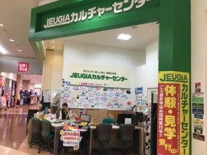 ＼イオンモール熊本／ 
NEWスタッフ大募集！！
社会保険完備◎従業員割引あり◎ 社員登用あり◎