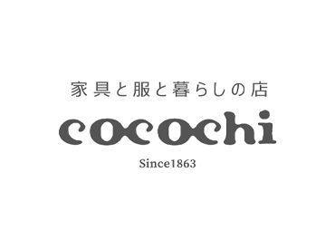 ”品質が良いものを扱いたい”そんな方にもおすすめ！
自信を持ってご案内できる商品ばかりです！