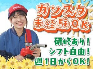 お仕事は週1日～OK！
フルタイム希望の方も大歓迎♪

春から入社した新人さんも活躍中！
“ほぼ同期”もいるので安心です◎