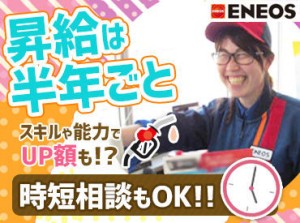 ≪面接は…≫
店長とだいたい30分ほどお話しします！
希望のシフトなどを伺います★