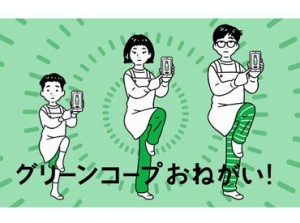 ＼しっかりしたフォロー体制／
未経験の方も安心スタートが可能♪
経験者の方はスキルを活かせます！