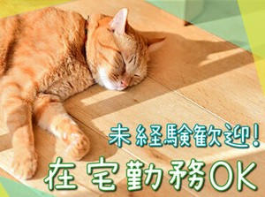 「会社周りにはランチできるお店もたくさん★
リフレッシュにも丁度いいので、楽しく働けますよ！」byスタッフさん