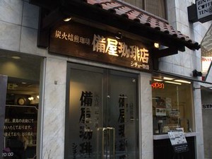 ＼恵比寿駅のすぐそばだからアクセス◎／
18:00∼22:00に勤務できるかた募集中☆彡
授業やサークルとも両立しやすい♪