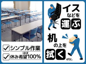 お仕事内容カンタン☆
未経験の方も安心して働ける環境です♪