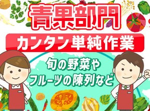 曜日や時間帯によって時給UP！
未経験からのスタートでもしっかり稼ぐことができますよ◎