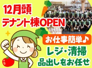 ＜主婦さん活躍中★＞
シフトは多数ご用意しております◎
家庭の都合などの相談ＯＫです♪