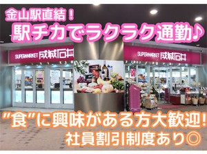 ＼未経験大歓迎／
製造未経験の方でも大歓迎◎
まずは簡単なことからお任せするので
ご安心ください♪