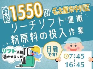 未経験者・経験者どちらにも
ご紹介可能なお仕事たくさん！！
ぜひMan to Manでチャレンジしてみませんか？