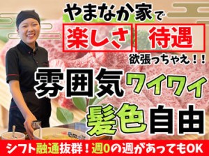 ／バンダナの下は髪型・髪色完全【自由】♪＼
『お仕事を始めるために髪色を変えなきゃ…』
といったような心配はありません！