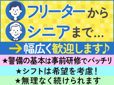 入社祝金と研修手当でMAX15万！
研修中の交通費も出ます♪
初めて挑戦する方・仕事復帰希望の方も
安心して始めてくださいね☆