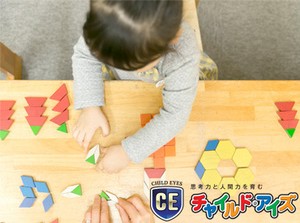 少人数制＝1～4名♪授業をとおして子どもたちを触れ合うと発見がたくさん！日々の変化を楽しみたい方にぴったり♪*