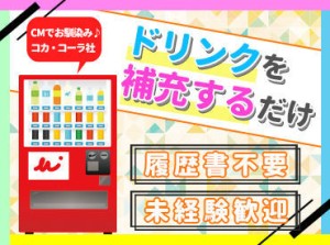 夕方まで・扶養内OKなど、無理なく続けられそうな条件のものから
夜勤ありで稼げるお仕事まで、さまざまなお仕事があります♪