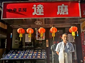 新宿に根ざして30年以上!
現在は2代目店長が元気に営業中◎
若いお客様も多く親しみやすいお店♪
美味しくて無料のまかないも!!