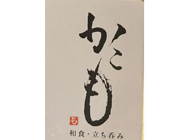 ＼フリーターさんは大歓迎／
もちろん、学生さんや主婦(夫)さんなども歓迎♪
まずは面接でお話ししましょう！