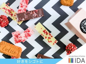 iDAならあなたの夢を叶えるお手伝いが出来ます★相談からでもＯＫ！