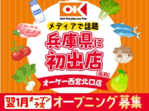 ≪優しい社員がお待ちしてます！≫
授業・部活との両立を応援！
テスト期間などのシフトの調整もご相談ください◎