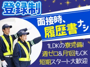 10代の学生さんや70代のおじいちゃんまで、
みんなが無理なく働いています♪
面接後にそのまま研修スタートもできますよ！