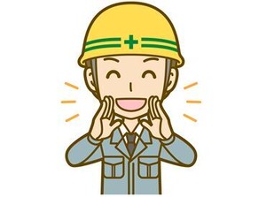 ≪平日働ける方大歓迎≫
資材を運ぶ、片づけるなどのシンプル作業！
明るく優しい先輩ばかりで、新人さんもすぐに馴染めます♪