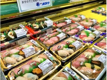 こちらのお魚を社割で買える☆
主婦（夫）さん多数活躍中！！
家事や育児の合間や趣味などと両立しながら、
短時間でお仕事OK♪