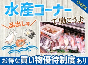 交通費もしっかり支給されるため安心♪
シフト制のため事前に休みたい時はきちんと休めます◎