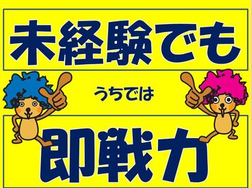 ヴィ企画には簡単なお仕事がいっぱい♪
ぴったりのお仕事を見つけてください◎