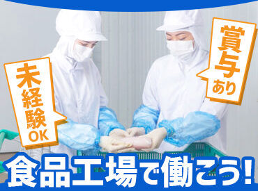 【面接は採用担当との1回のみ】
あなたの人柄を知るための面接です！
ラフにお話しましょう！
※画像はイメージ