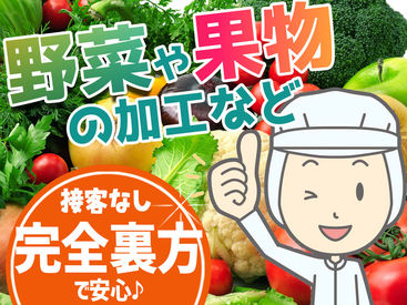 さらに、誕生日ケーキやお中元･お歳暮など時期ごとに嬉しいプレゼントも支給★頑張るスタッフの皆さんへのお礼です♪