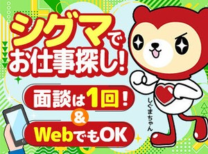 ＼スーパーでのお仕事／
未経験でも働けるお仕事なので、
お久しぶりのパートにもオススメ★
※画像はイメージ