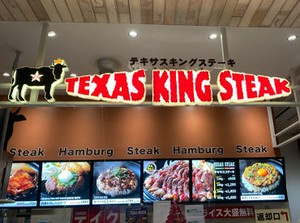 ＼働くメリットたくさん◎／
<従業員割引>たくさんの店舗で使える！
<研修あり>未経験でも安心◎
<専用休憩室>衛生面も◎