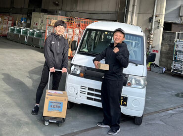 京都で稼ぎたい方！ドライバー募集★
自分のペースで働けるから「休みがなくてきつい…」なんてこともありません♪