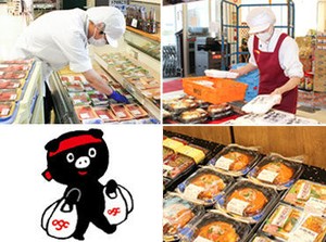 ■□ 未経験&ブランク大歓迎! □■
接客やレジの経験がなくてもOK◎
「はじめて」「久しぶり」でも始めやすいお仕事です♪