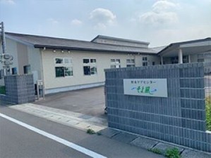 ＼人柄重視の採用です！／
しっかりしたサポート体制で、安心して始められる環境♪
希望の働き方、お気軽にご相談を◎