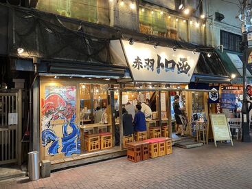 ＼“浜焼ブーム”の火付け役「トロ函」／
赤羽に4店舗かまえる海鮮居酒屋!!
美味しいまかないは“無料”◎