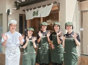 未経験・お仕事デビューOK！
主婦(夫)・学生・フリーター・シニアまで歓迎★
シフトの相談は気軽にOKです♪