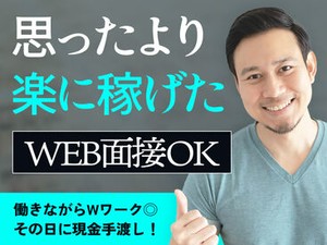 "超"カンタンな現場の片付け作業！木くずの掃き掃除など、その日に教えてもらってすぐできるシンプルさ抜群のお仕事です★