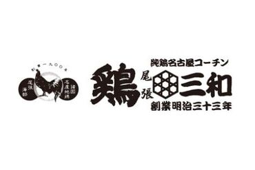 《憧れのショップで働ける！》
▼高時給で月収アップ
▼未経験の相談OK！
▼稼働分前払い制度あり