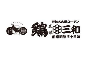 《憧れのブランドで働ける！》
▼未経験スタートOK！
▼高時給
▼前払い（稼働分）OK