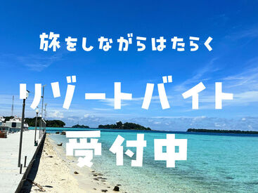 高待遇案件多数！未経験者の方を中心に様々な方が活躍されています！