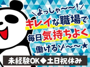 面接は1回のみ！！
十三駅のお近くで面接いたします◎

気になる点などお気軽にご相談ください♪