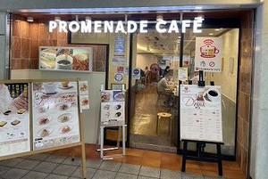 オシャレなカフェです♪
未経験スタートしたい方も大歓迎！