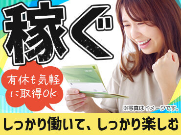 『ブランクが長くて不安…」
という方も安心して勤務いた�だけるよう
しっかりとサポートしていきます◎