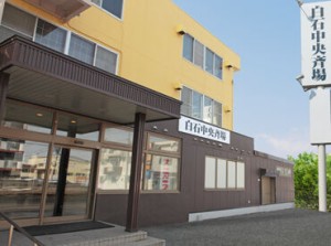 <株式会社さっぽろセレモニー>
高齢化社会を迎え、さらに業績を伸ばしています！
安定して働き続けたい方に◎