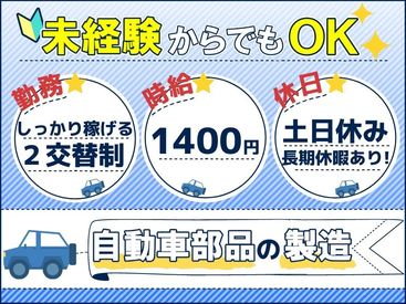 未経験者・経験者どちらにも
ご紹介可能なお仕事たくさん！！
ぜひMan to Manでチャレンジしてみませんか？