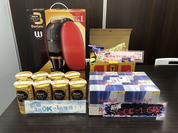 ＼♪毎日ご褒美♪／
アポイントにつながればちょっとうれしいご褒美も！！
こまめな休憩もあるのでリフレッシュできます‼
