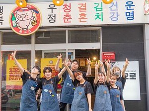 フリーターさん・学生さん、
主婦(夫)さんも幅広く活躍中！
未経験スタートでも全く問題ナシ！