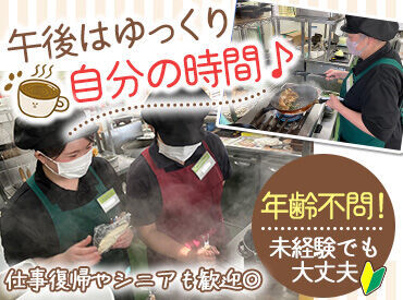 ▼宮環から車で約10分程度！
いつも・ときどき利用するパーキングエリアでお仕事しませんか？
始めるキッカケはなんでも歓迎！