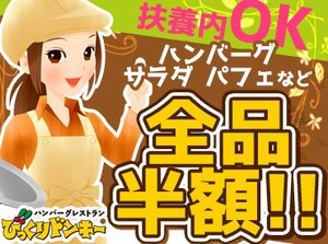 ＼面接時は履歴書不要／
採用後の提出になるので、
「応募前に準備するのが面倒」
という方にも◎